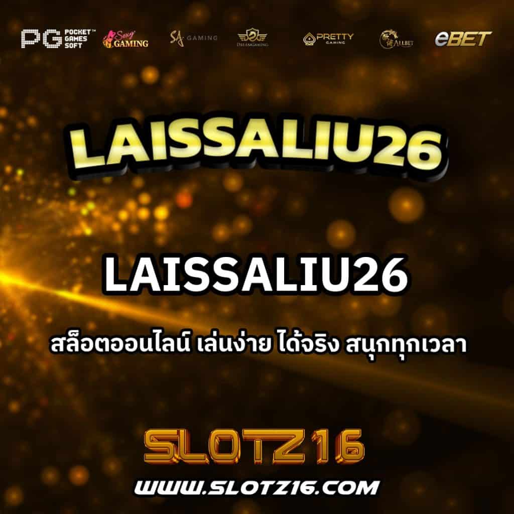 Laissaliu26