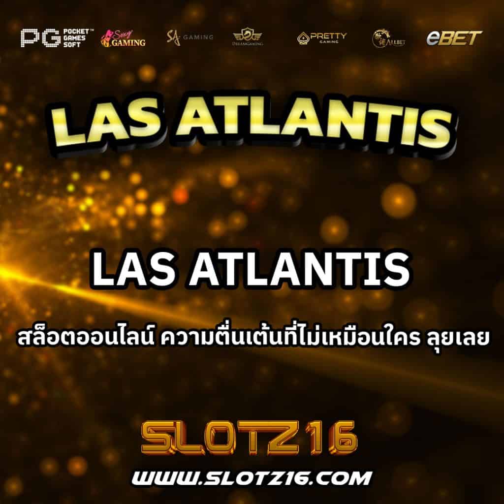 LasAtlantis