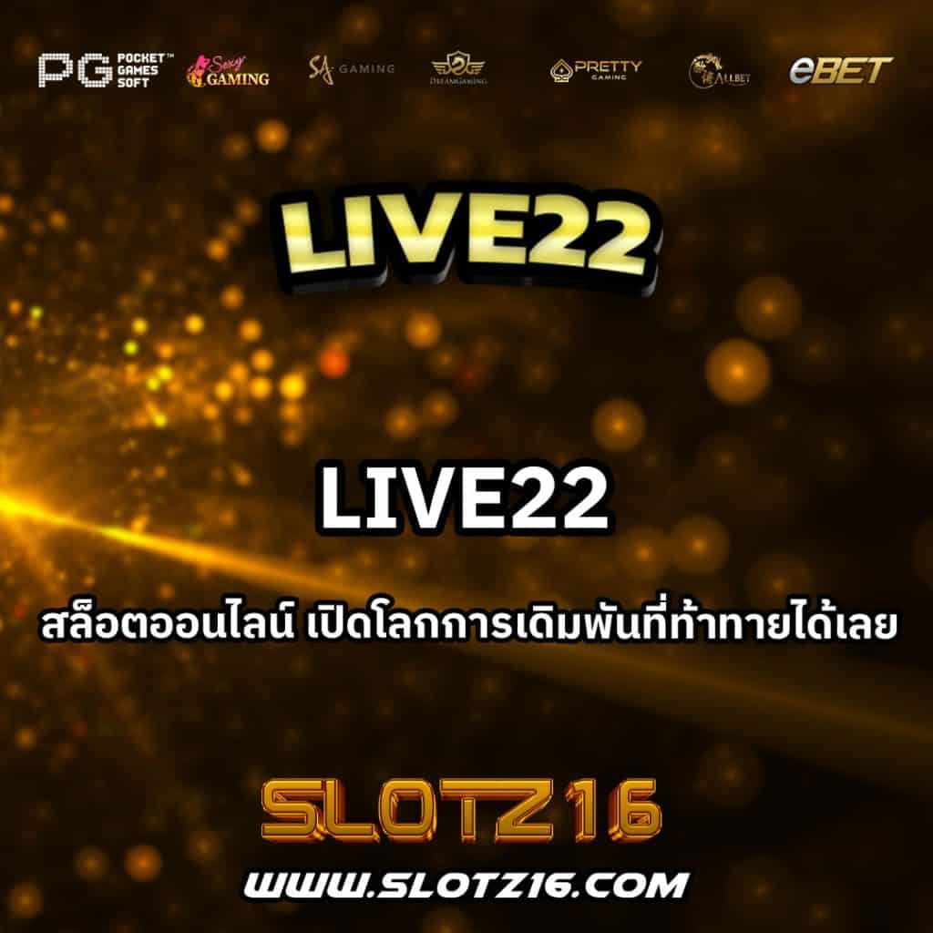 Live22