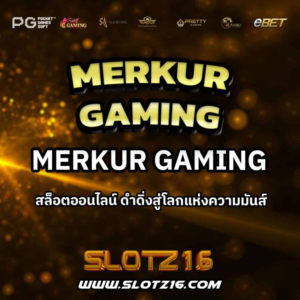 Merkur Gaming
