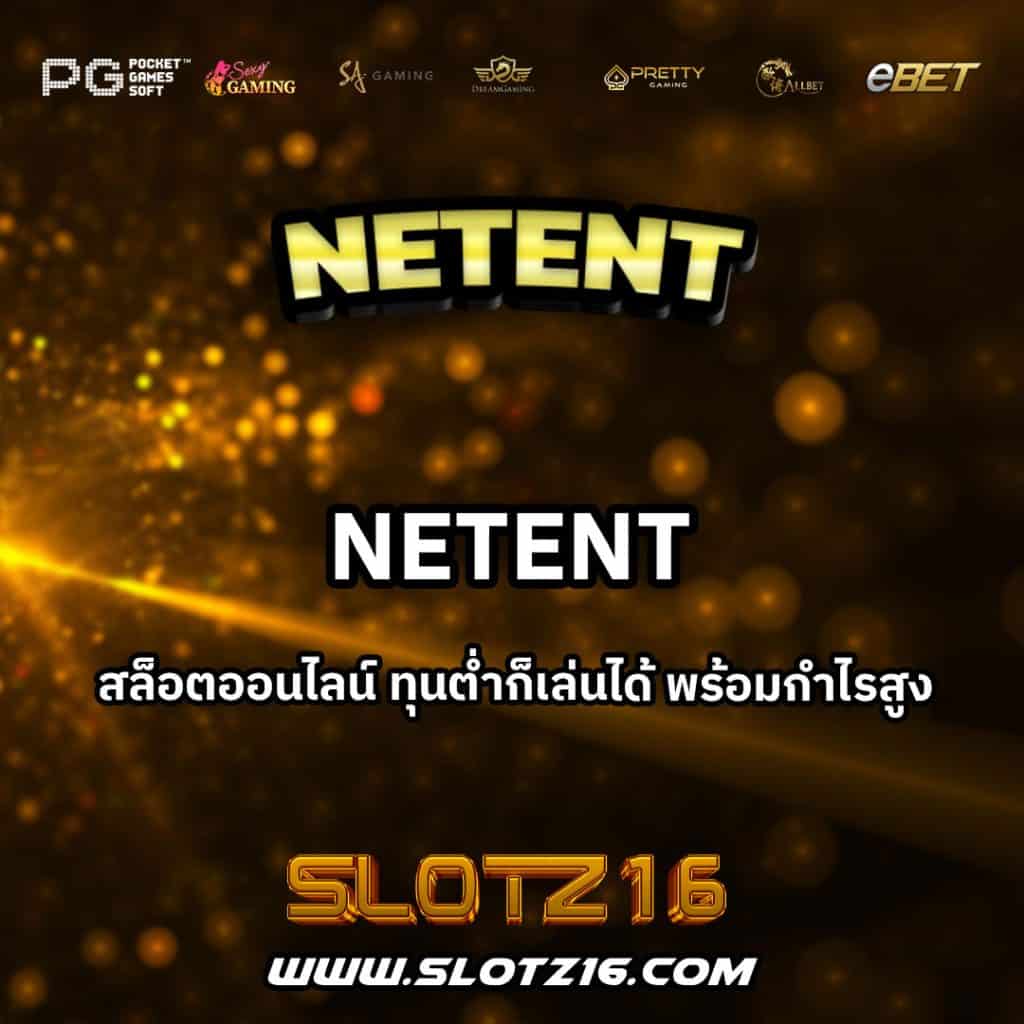 NetEnt