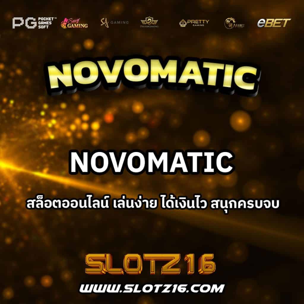 Novomatic