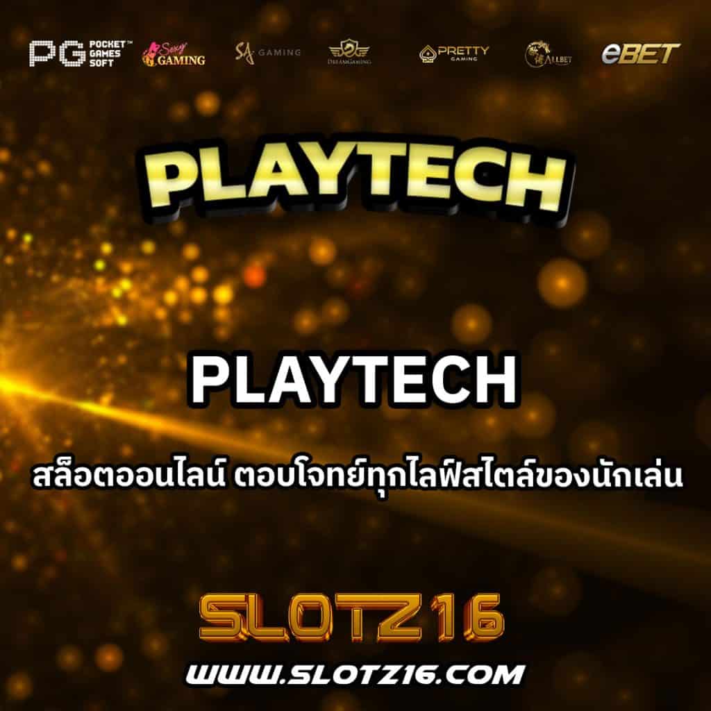 Playtech