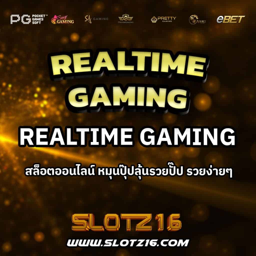 RealTime Gaming