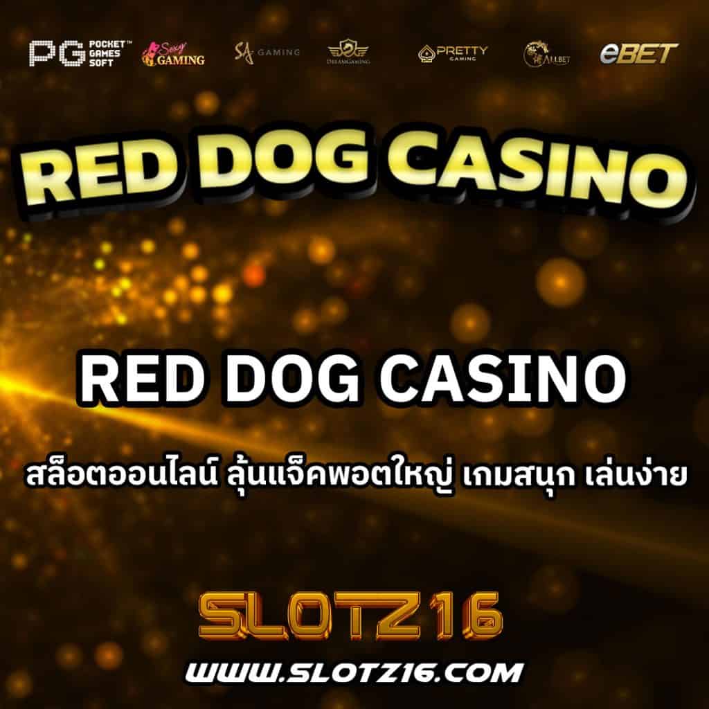 Red Dog Casino