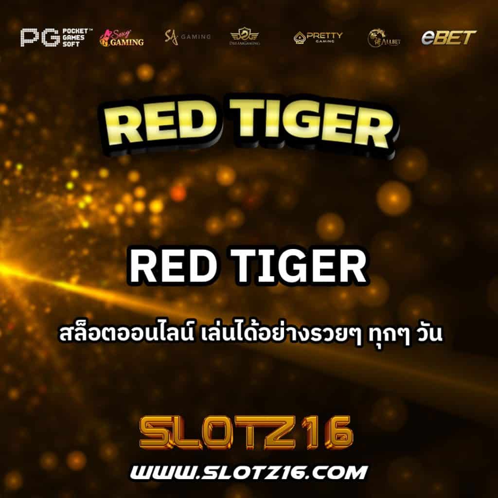 Red Tiger