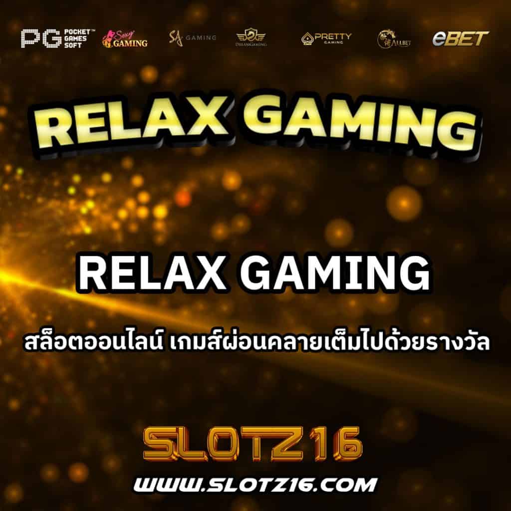 Relax Gaming
