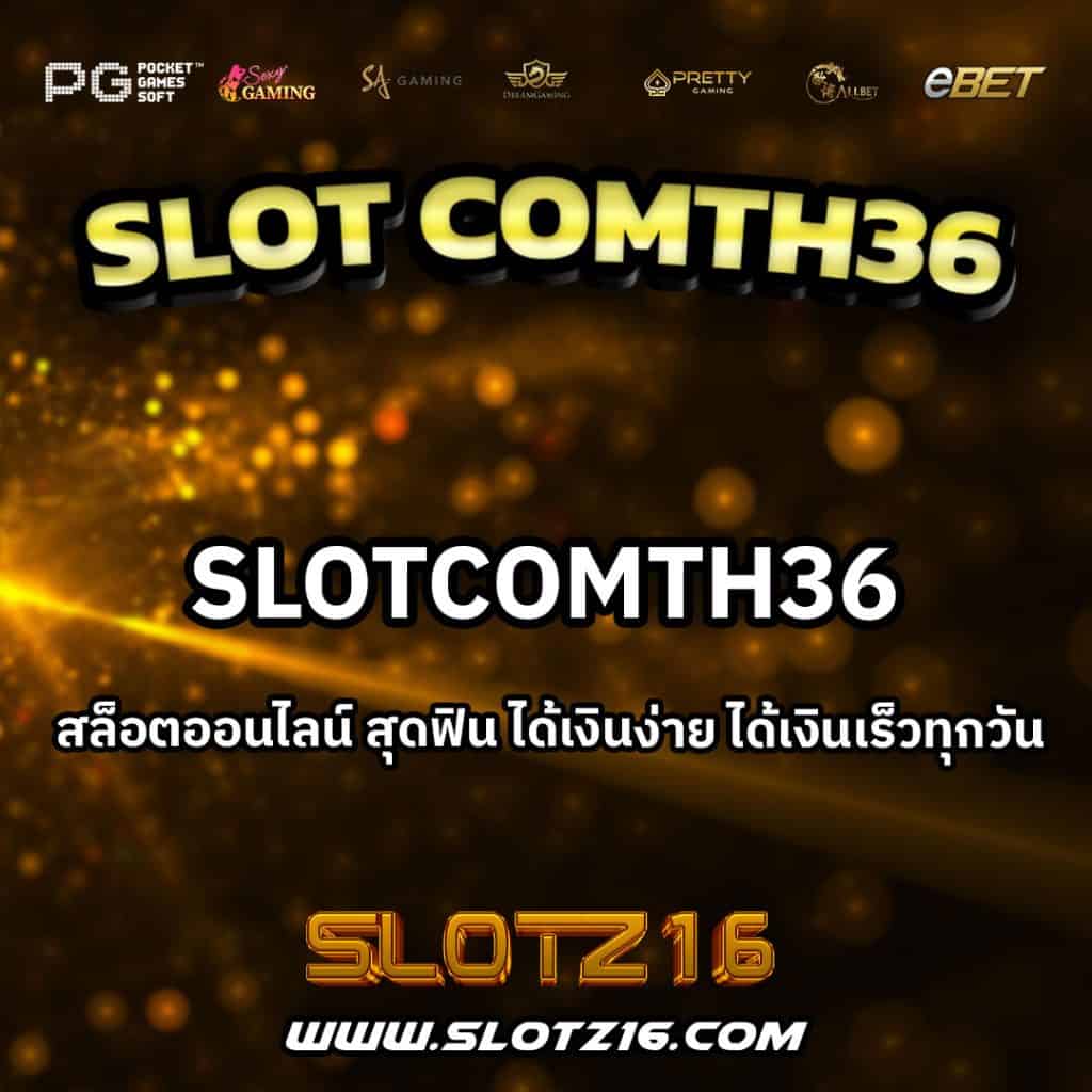 SLOTCOMTH36