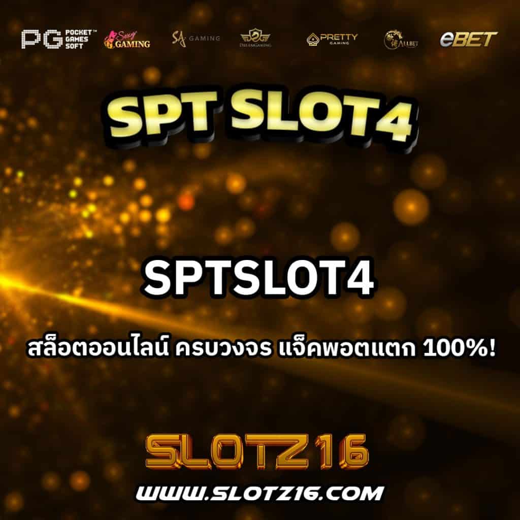 SPTSlot4