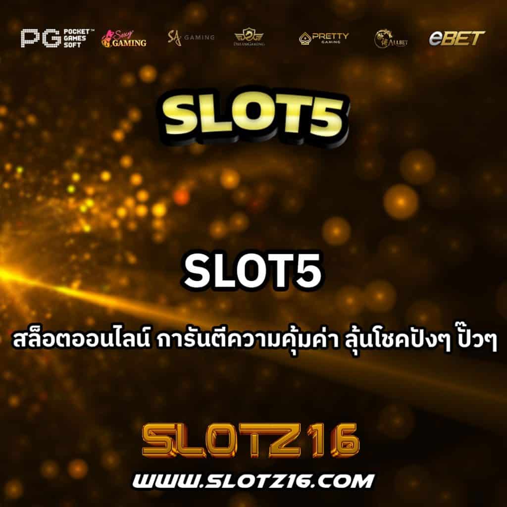 Slot5