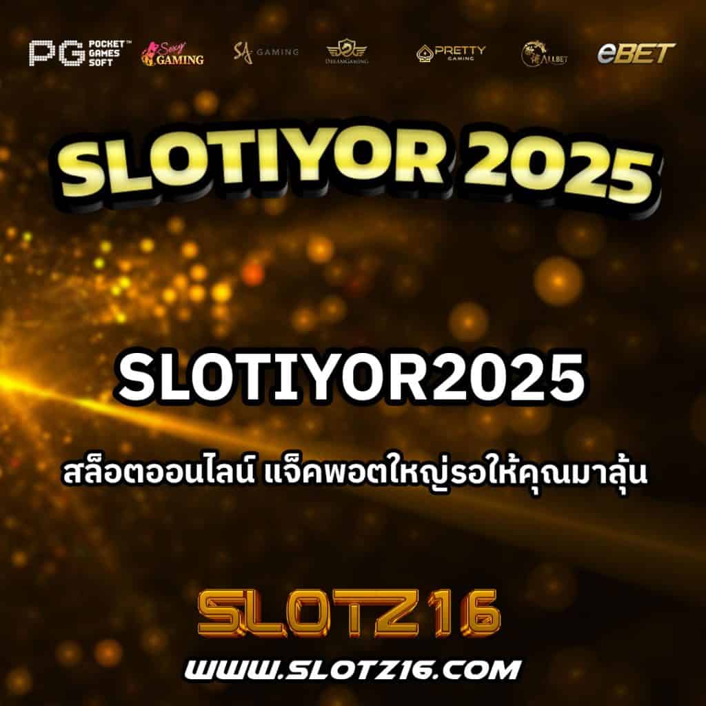 Slotiyor2025