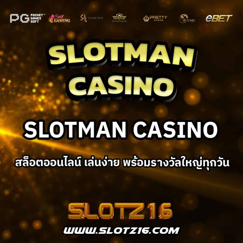 SlotmanCasino