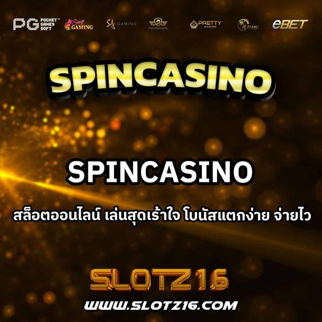 SpinCasino
