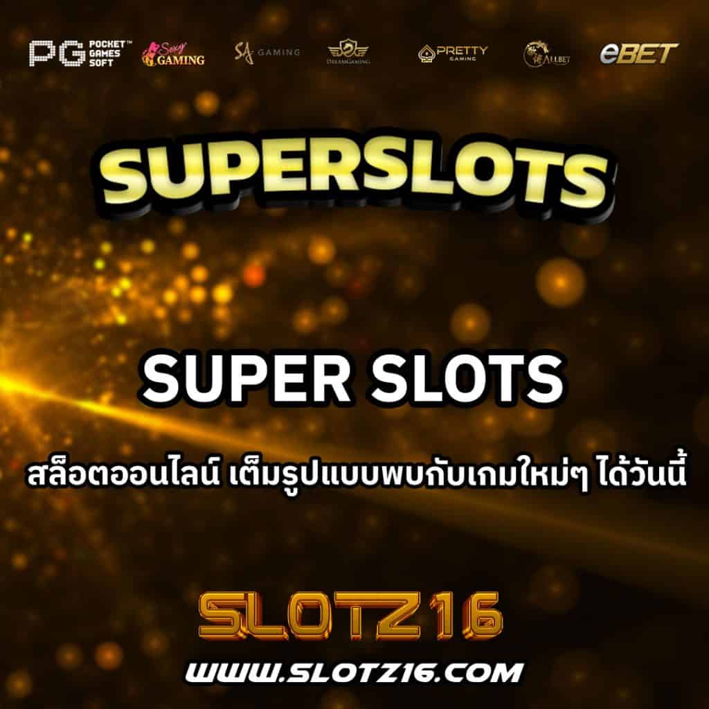 SuperSlots