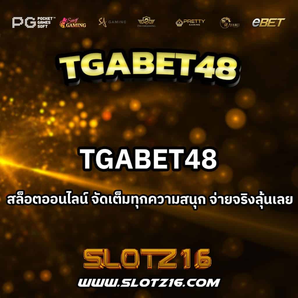 TGABET48