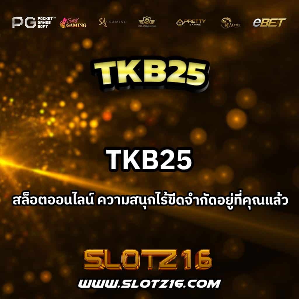 TKB25