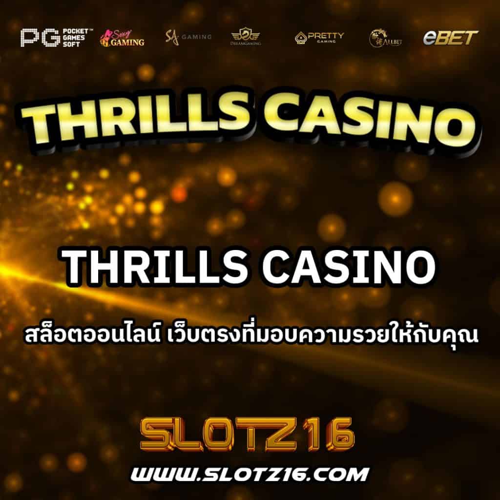 ThrillsCasino