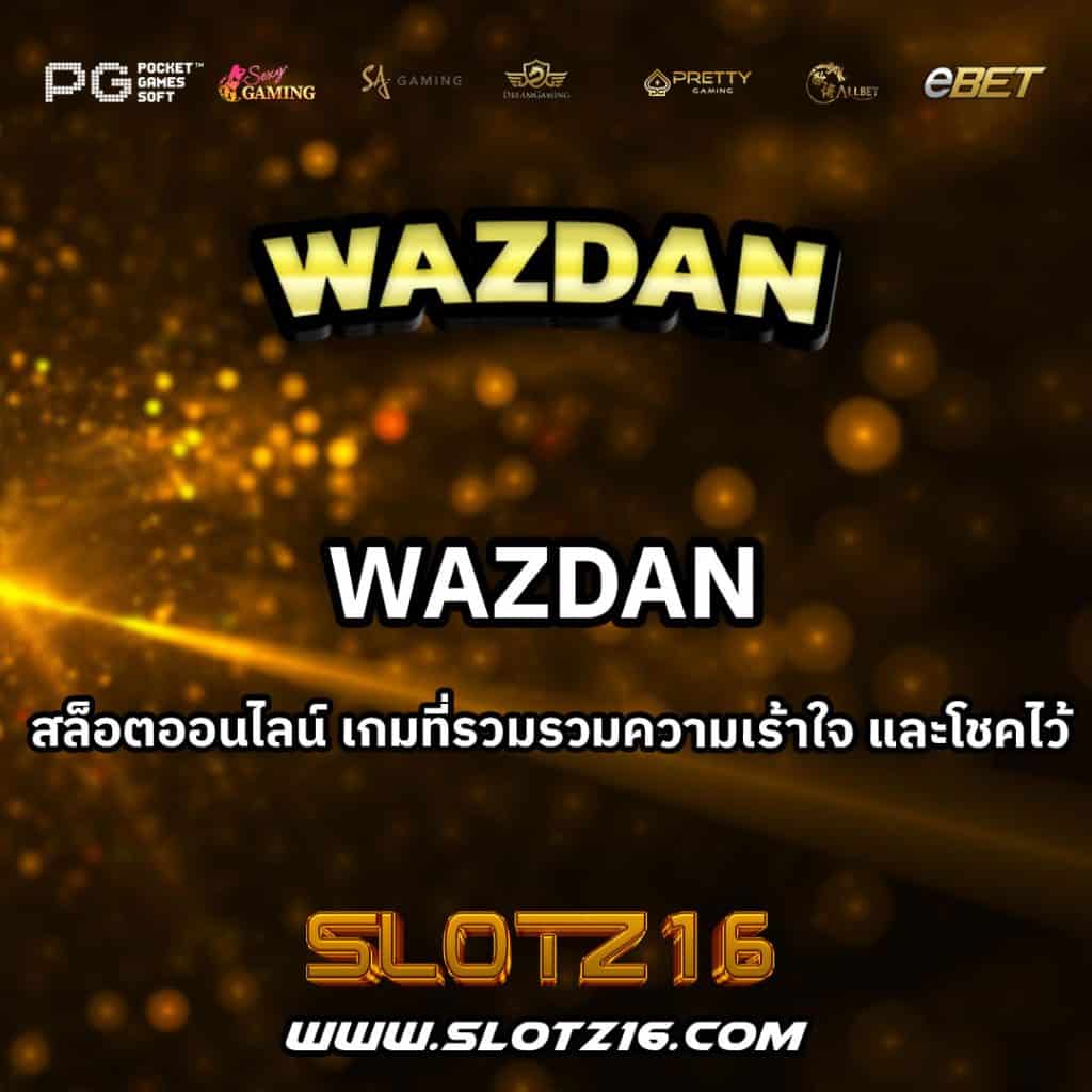 Wazdan