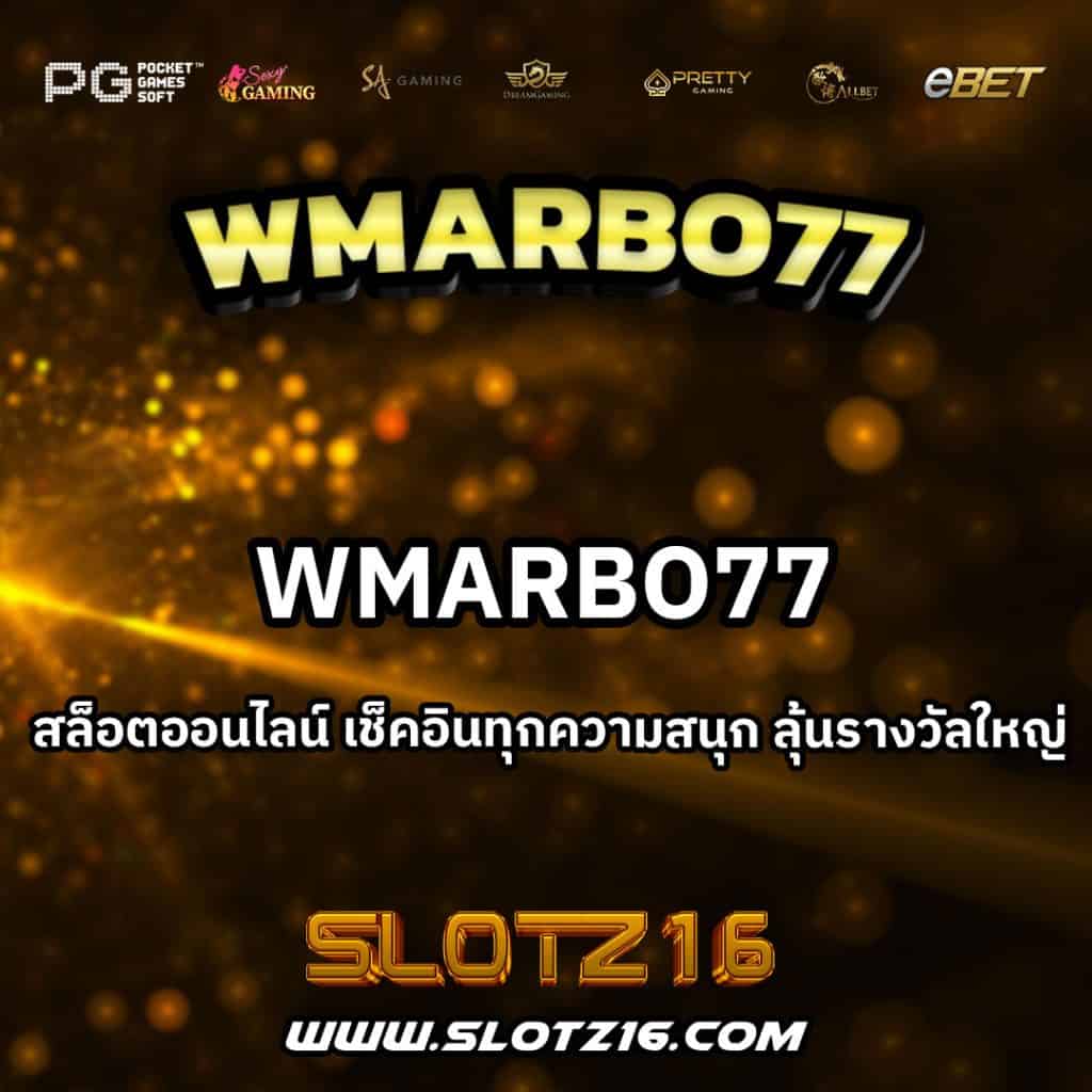 Wmarbo77
