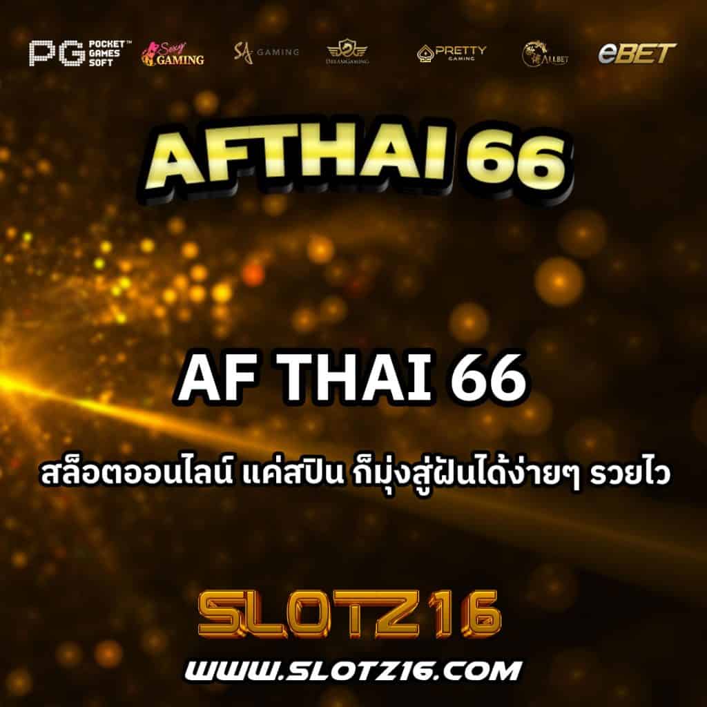 AFThai66