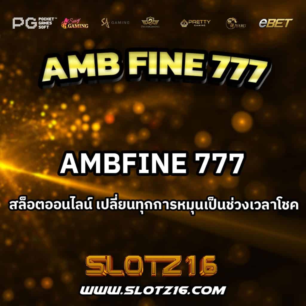 ambfine777