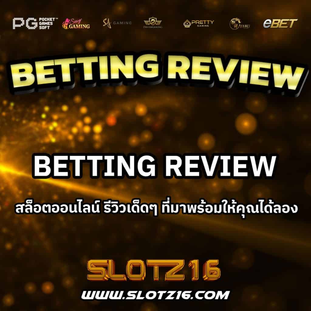 BettingReview