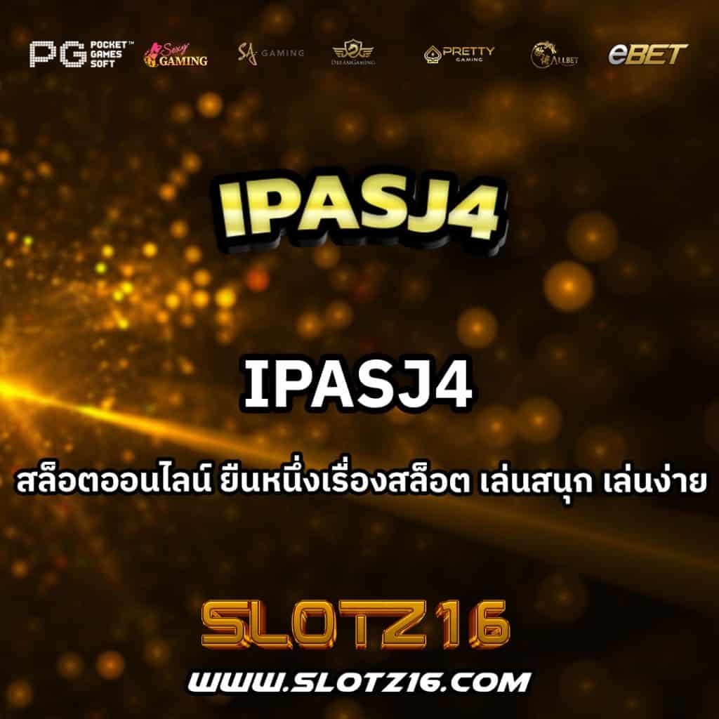 iPasj4