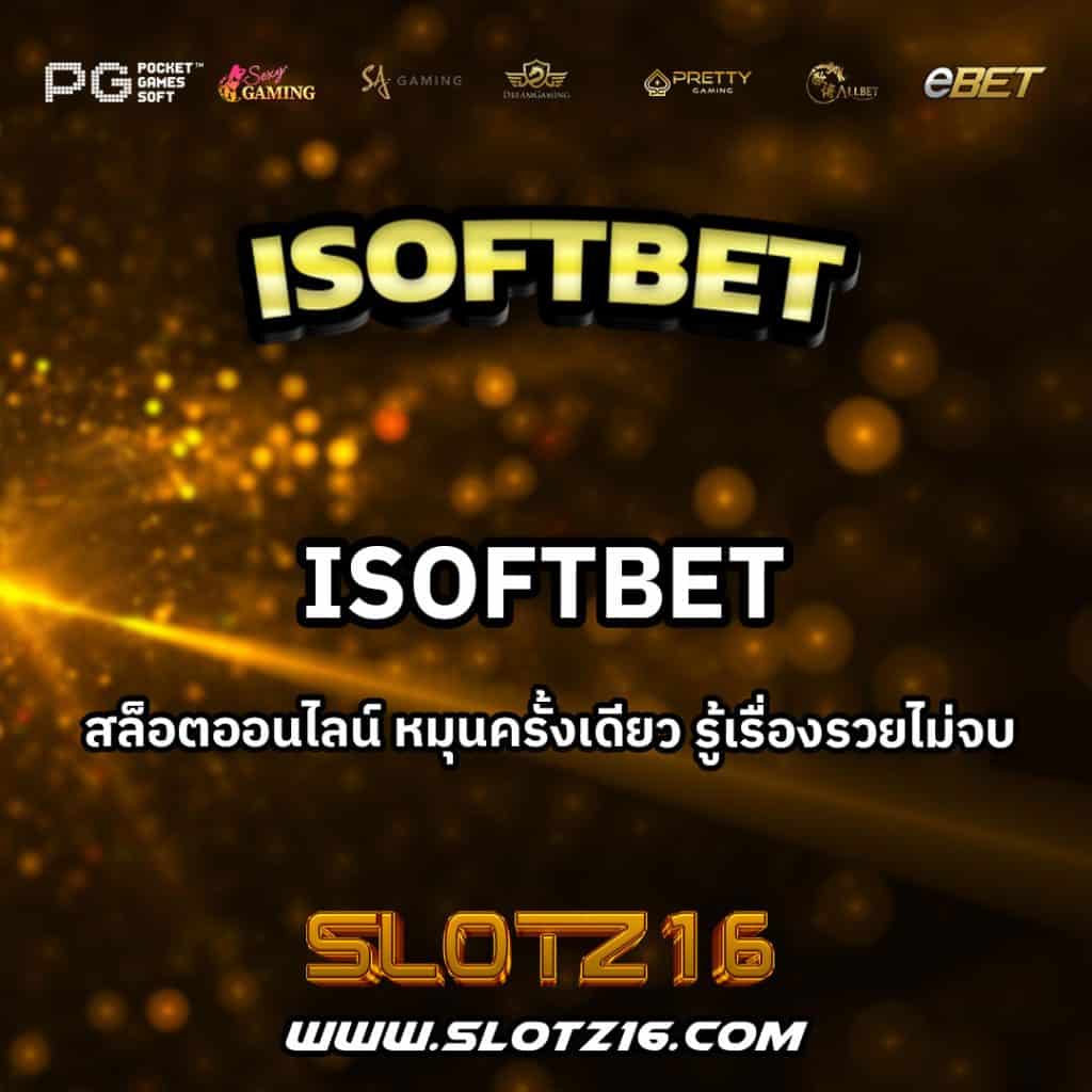 iSoftBet