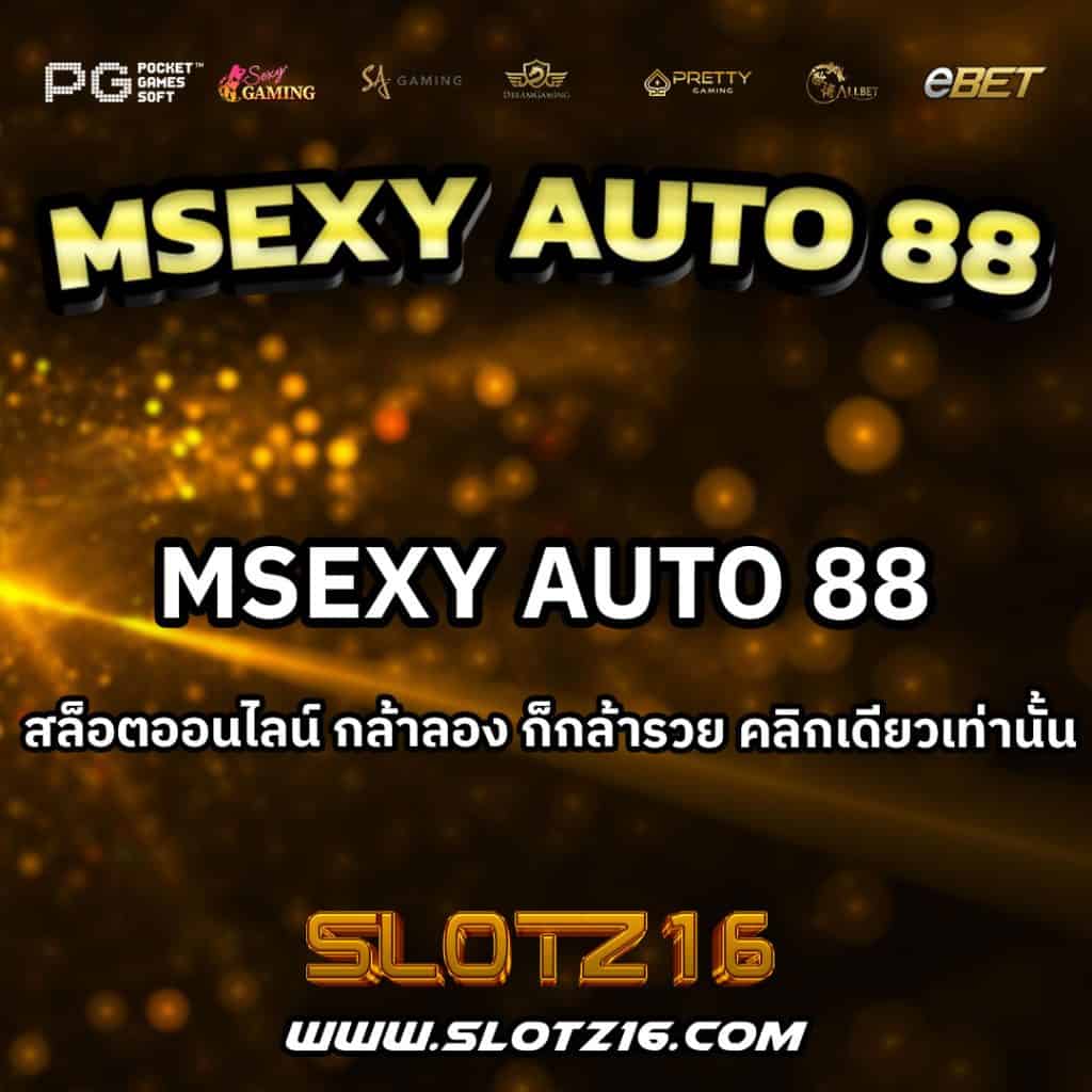 msexyauto88