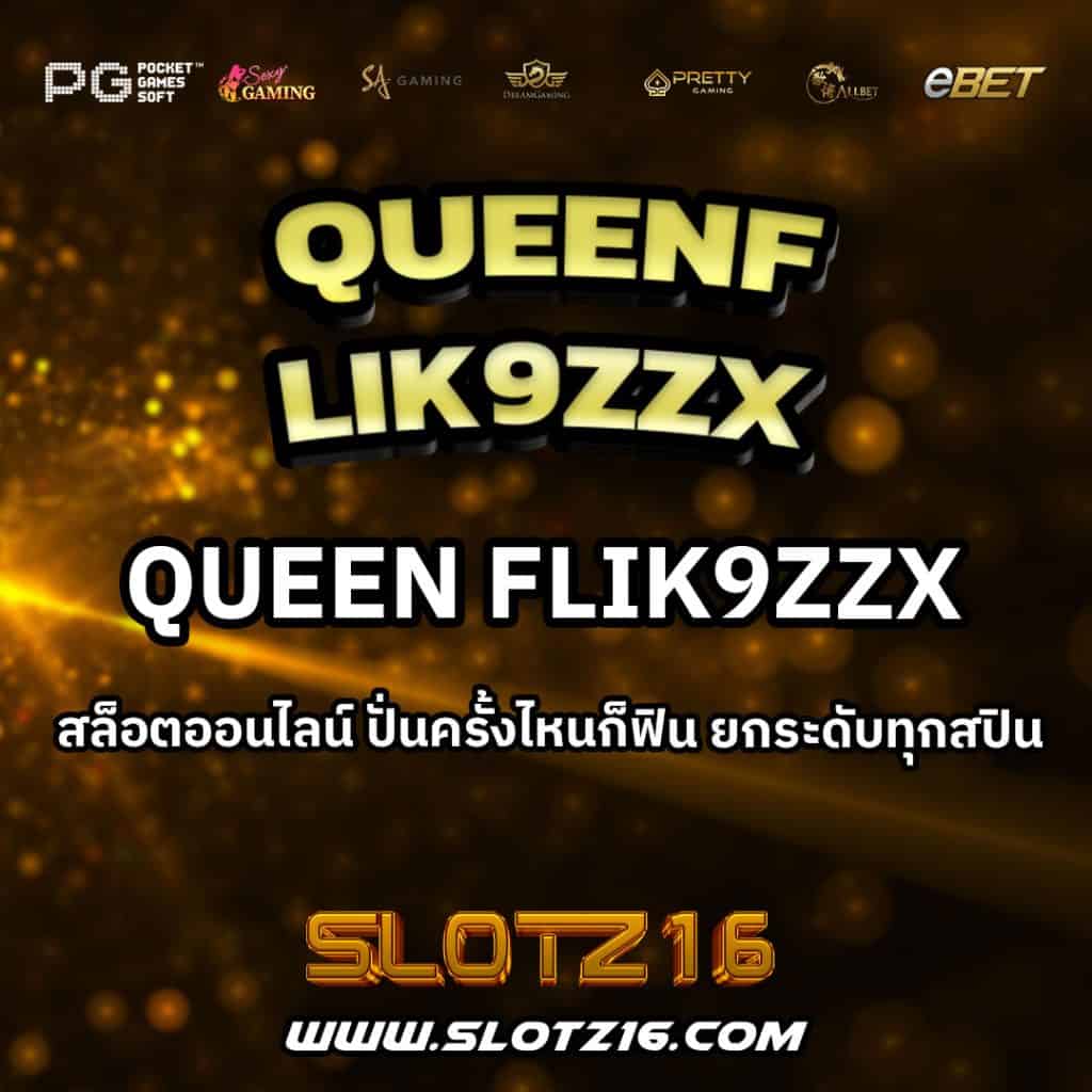 Queenflik9zzx