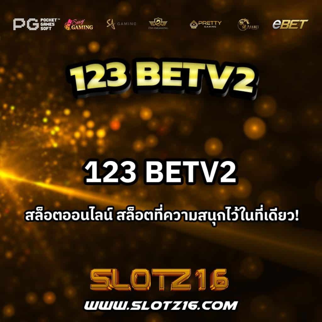 123BetV2