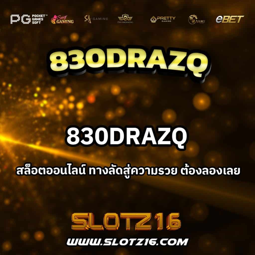 830DRAZQ