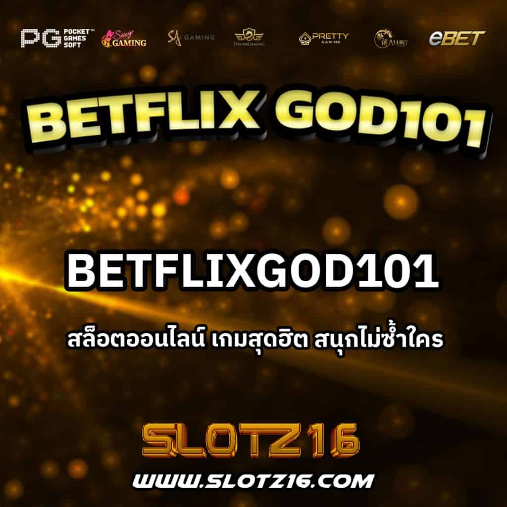 Betflixgod101