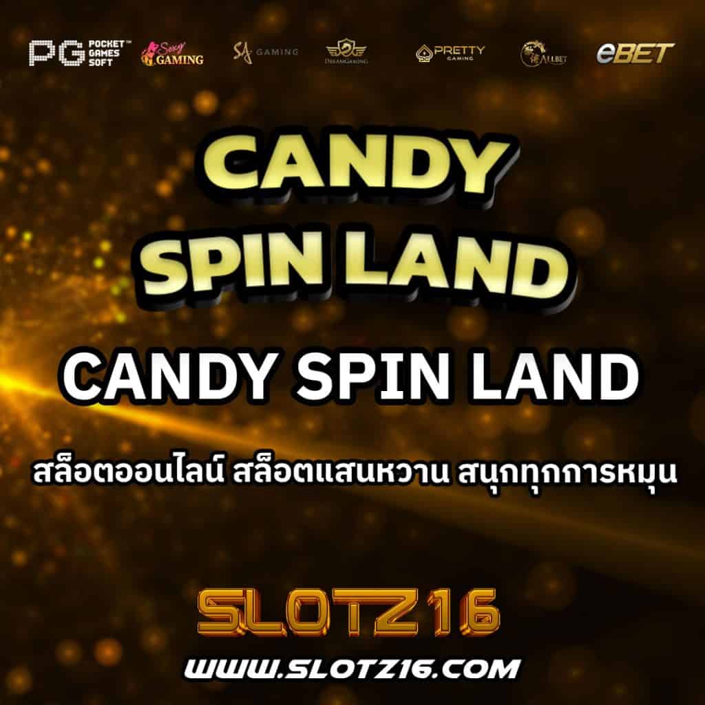 CandySpinLand