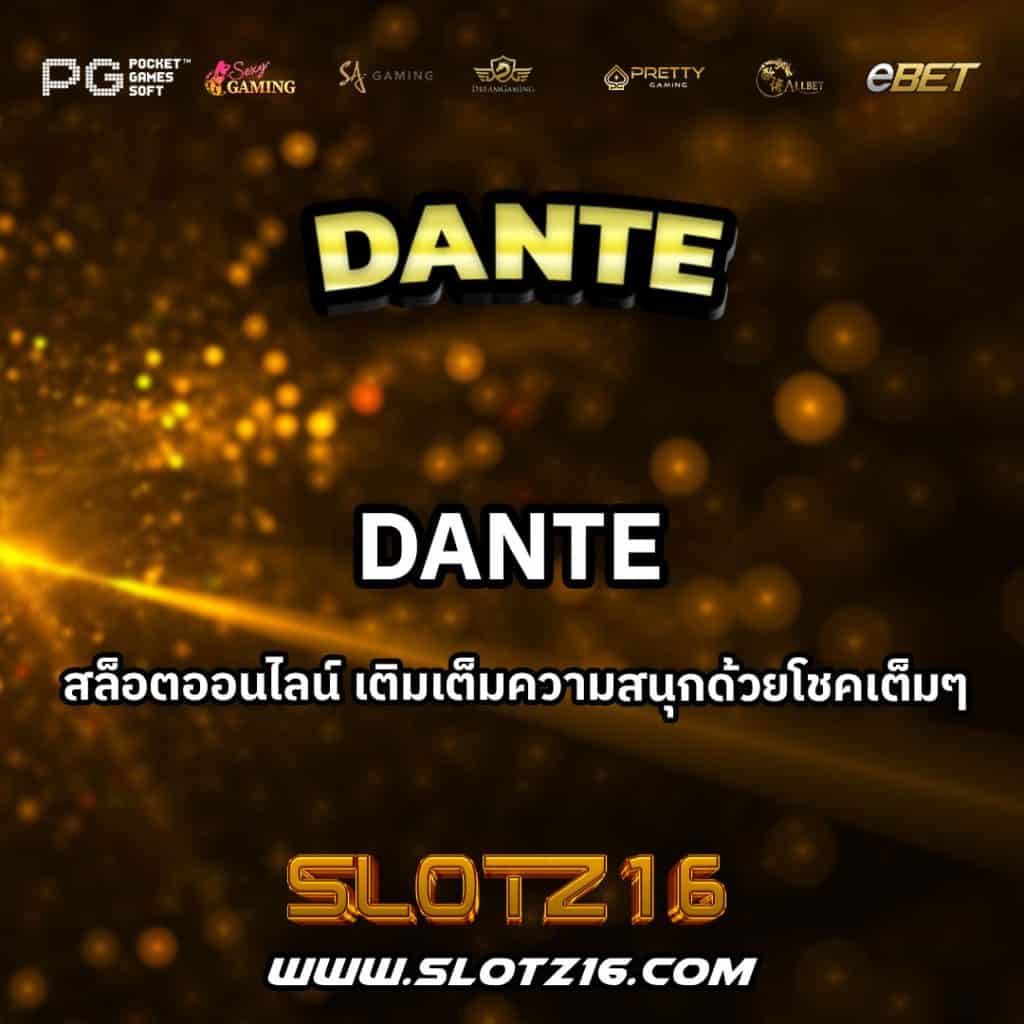 DANTE