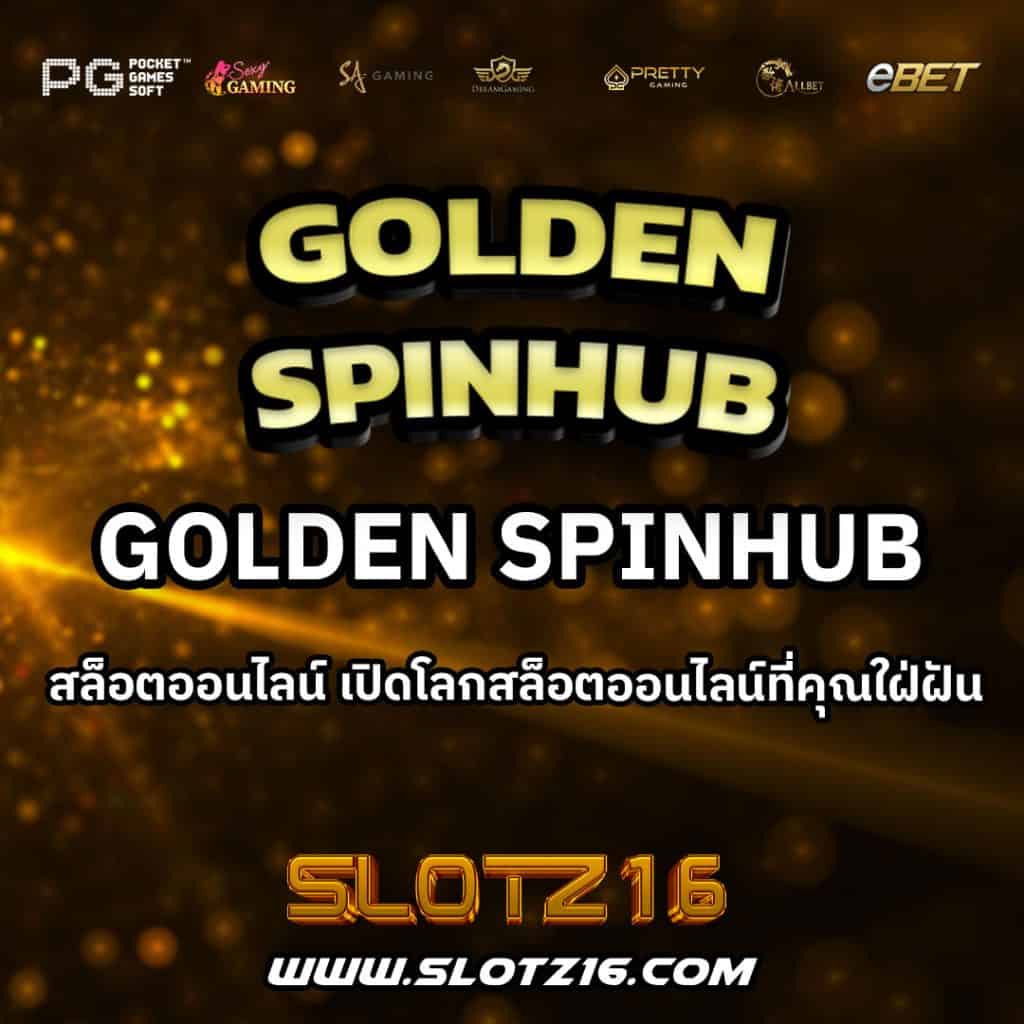 GoldenSpinHub