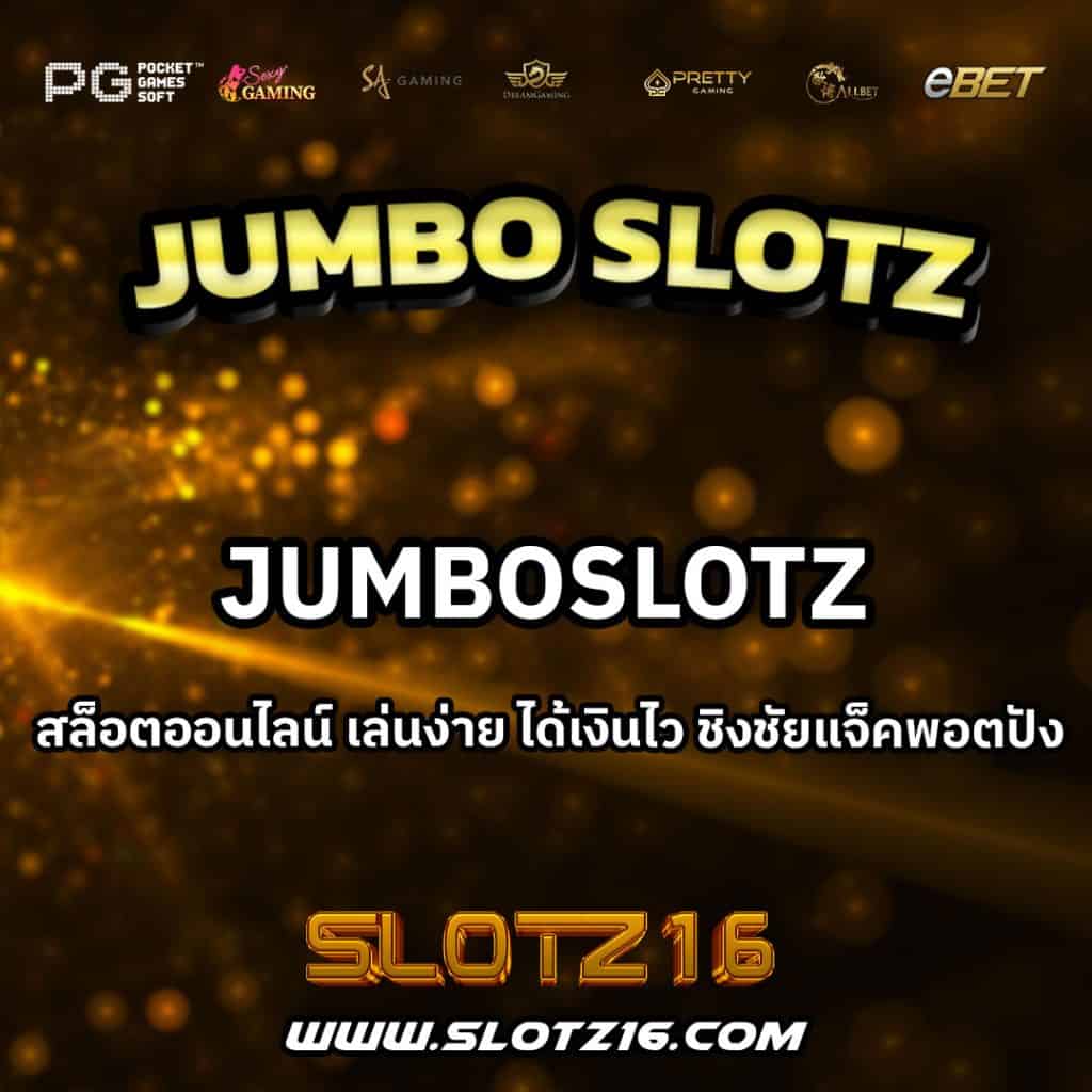 JumboSlotZ