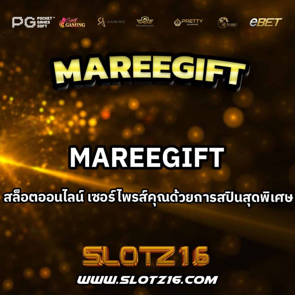 MAREEGIFT