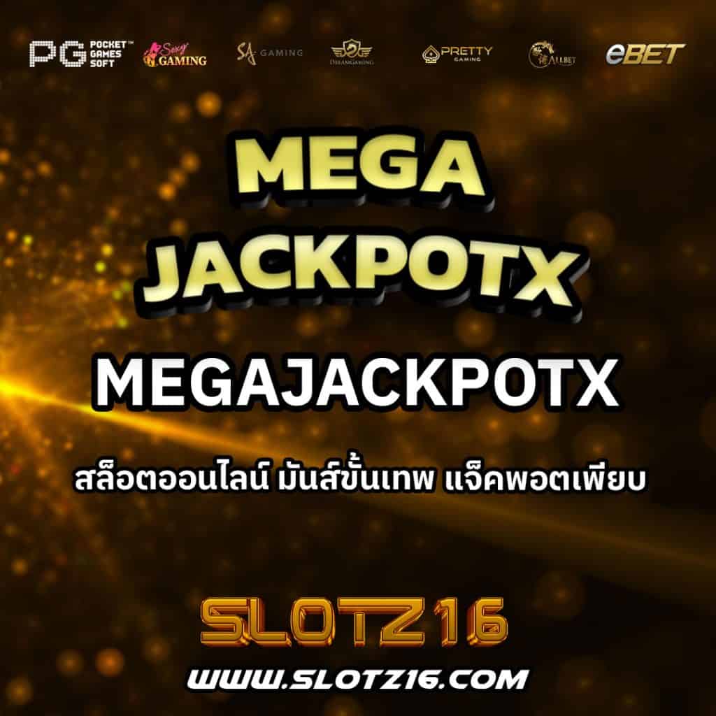 MegaJackpotX