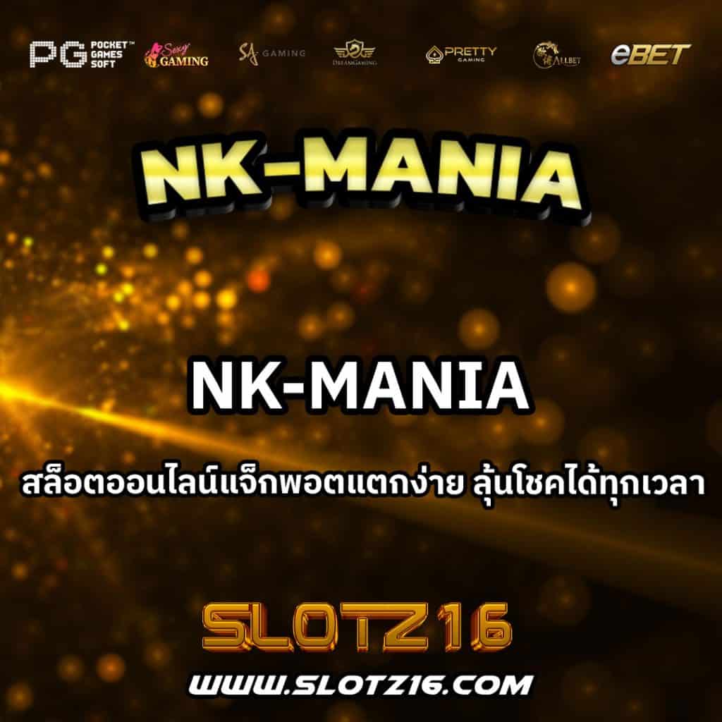 NK-MANIA