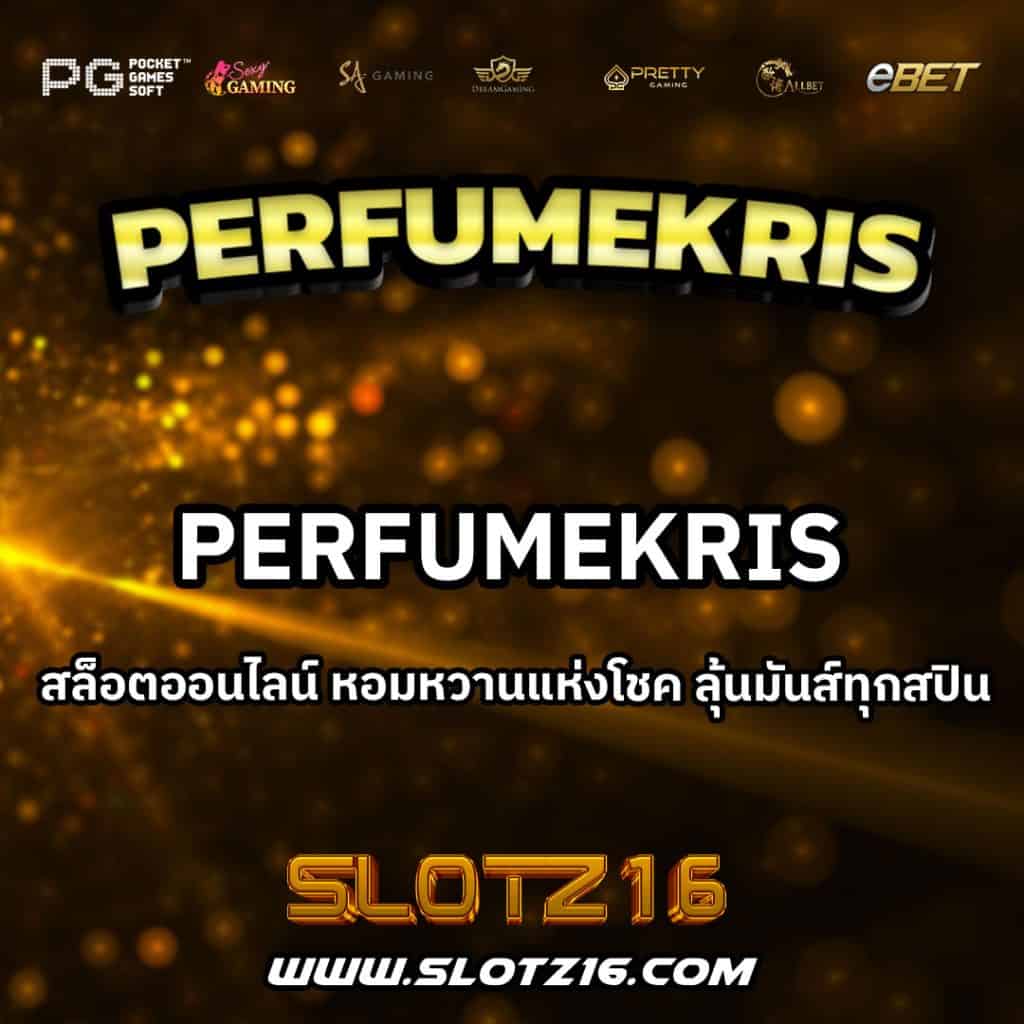 PERFUMEKRIS