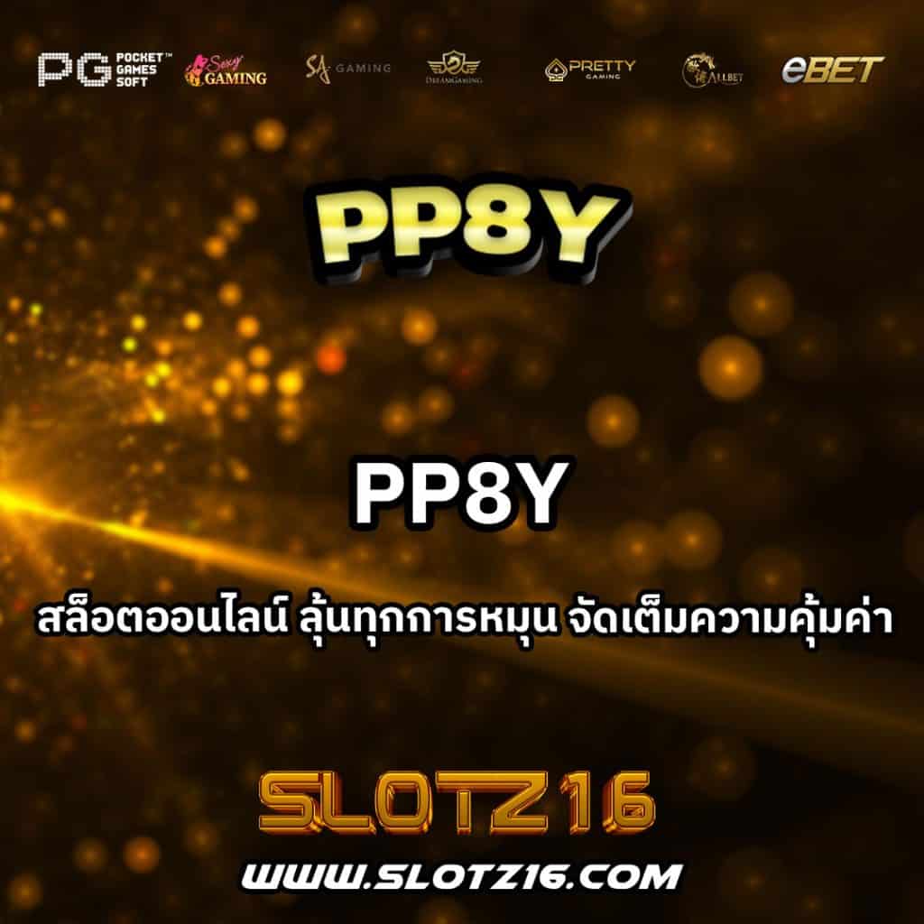 PP8Y
