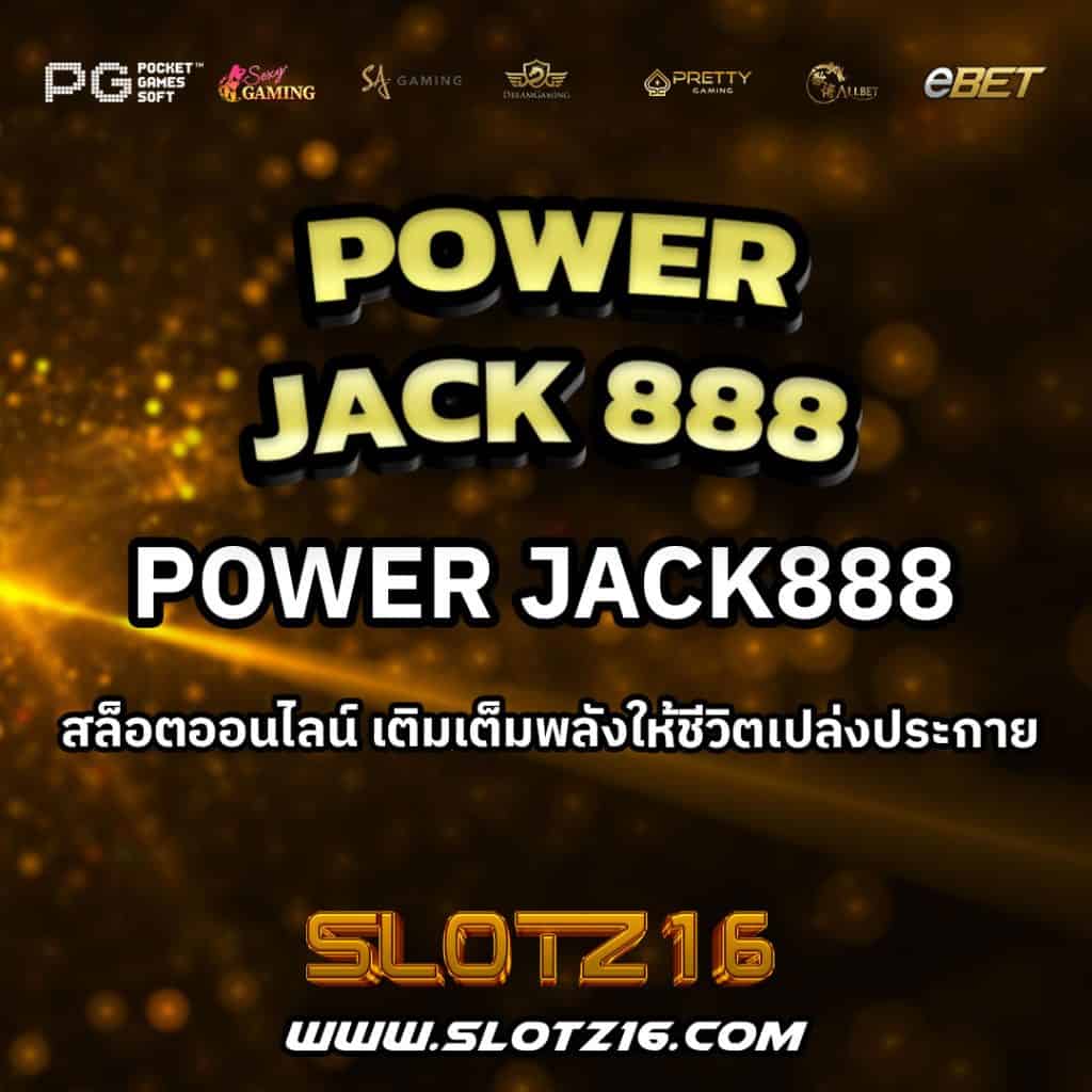 PowerJack888