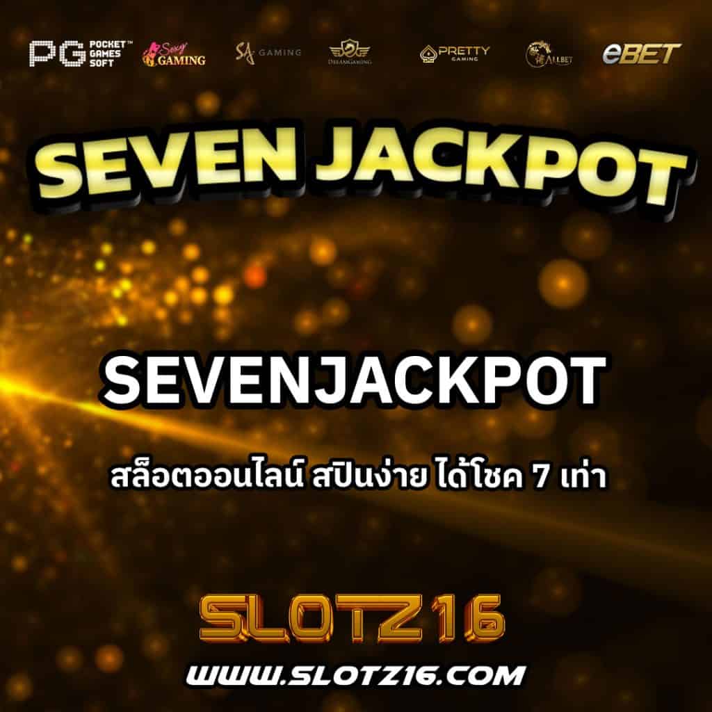 SevenJackpot