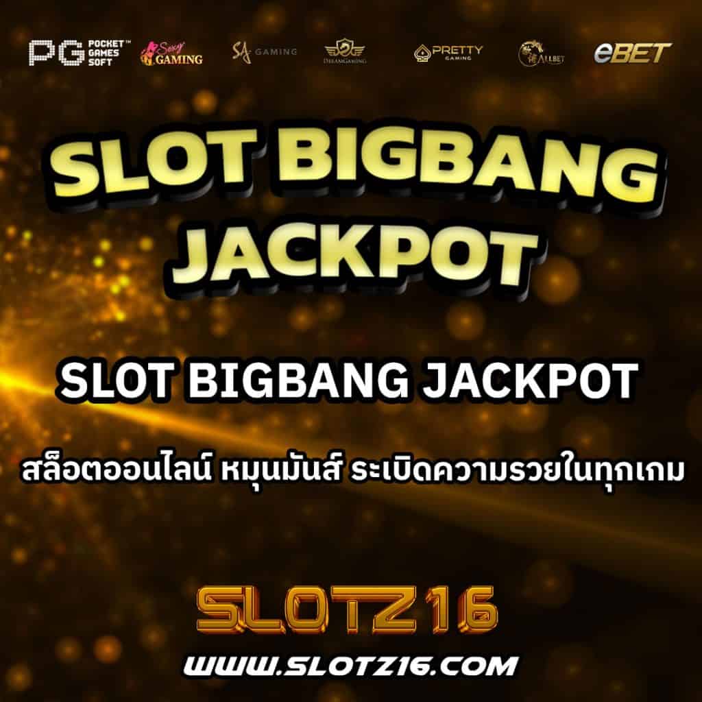 Slot BigBang Jackpot