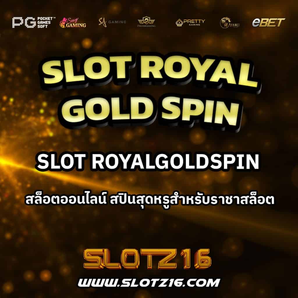 Slot RoyalGoldSpin
