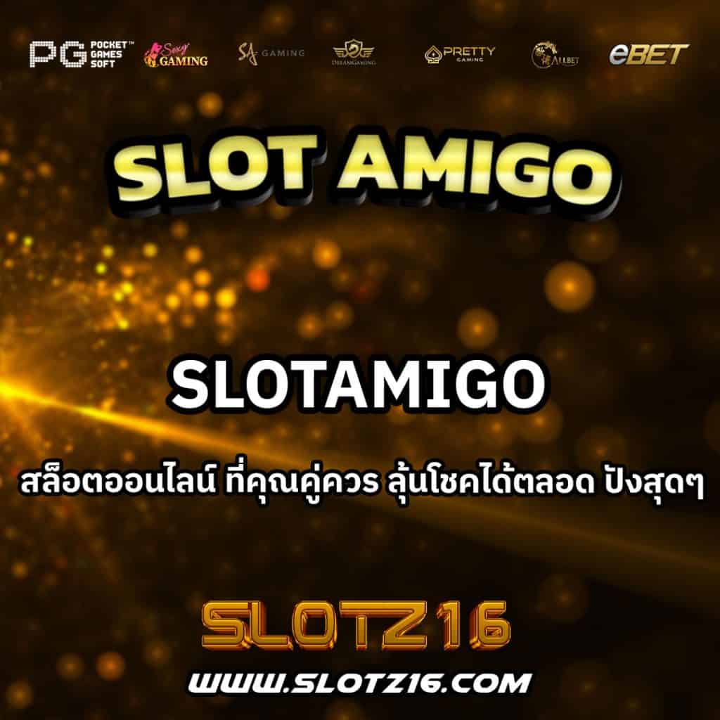 SlotAmigo