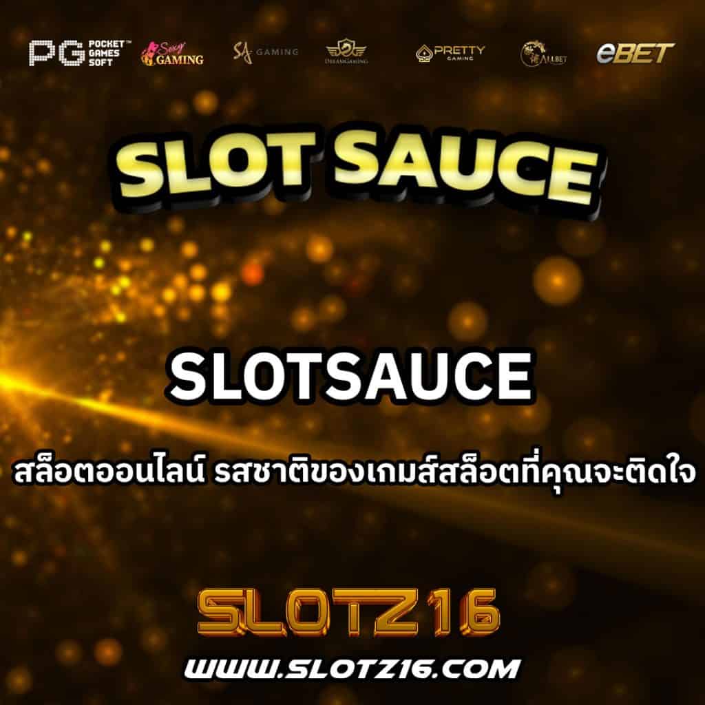 SlotSauce