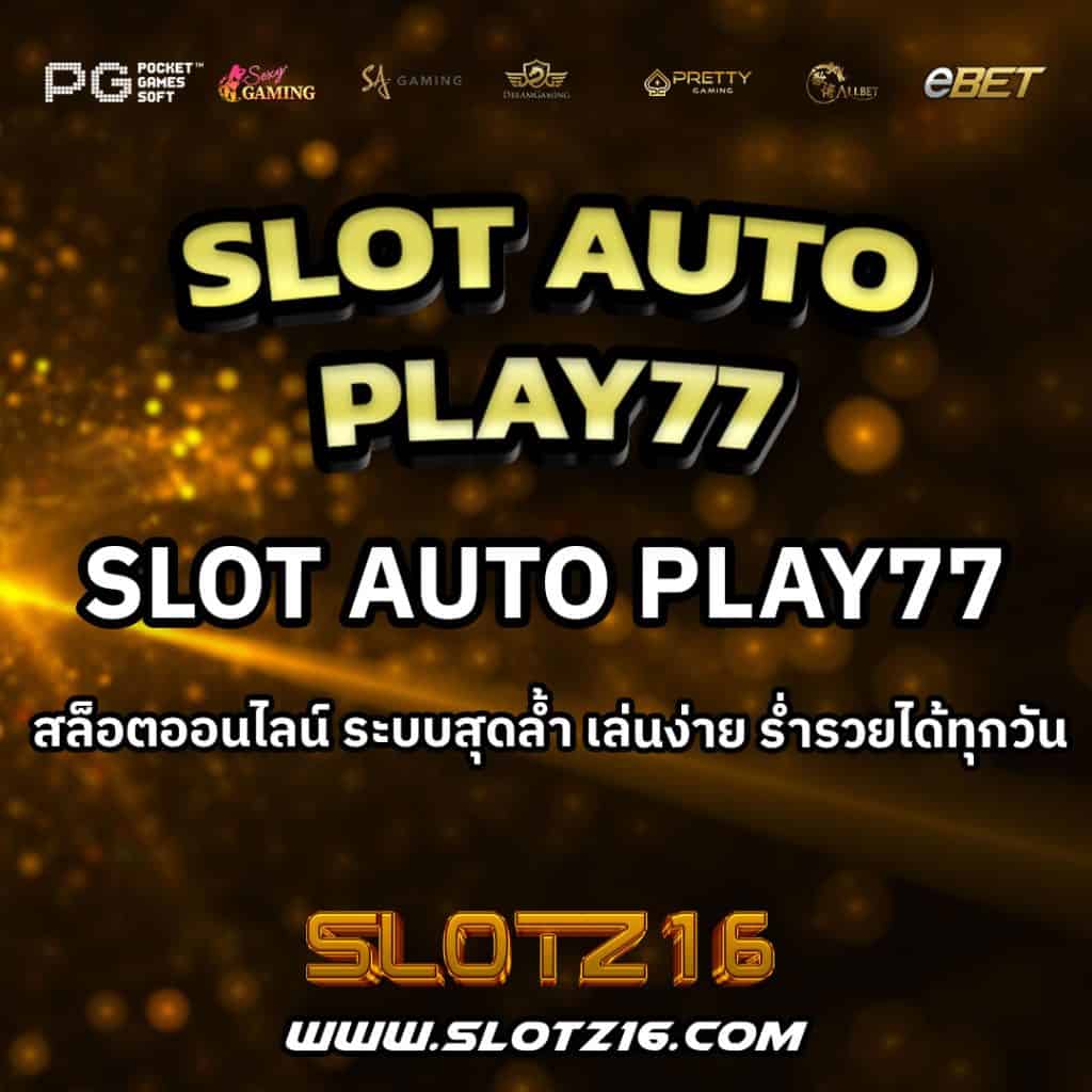 Slotautoplay77