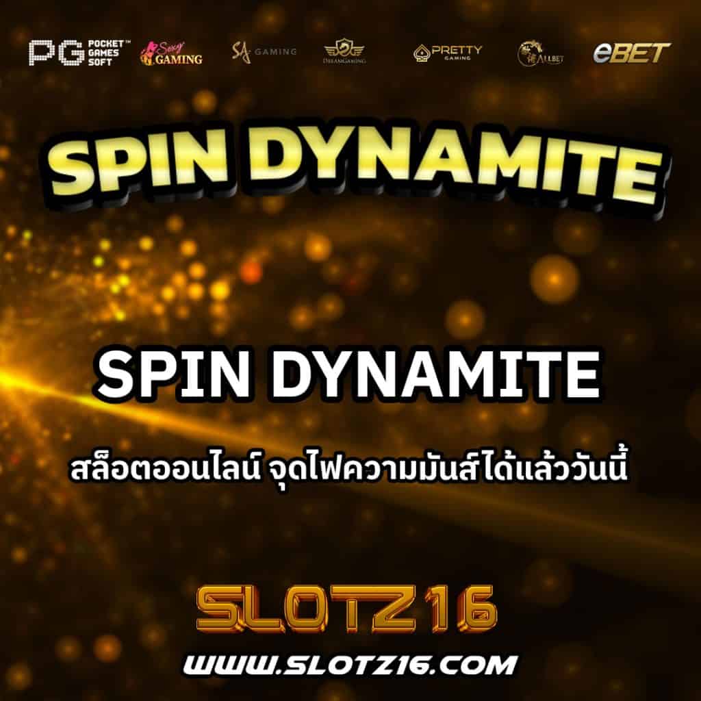 SpinDynamite